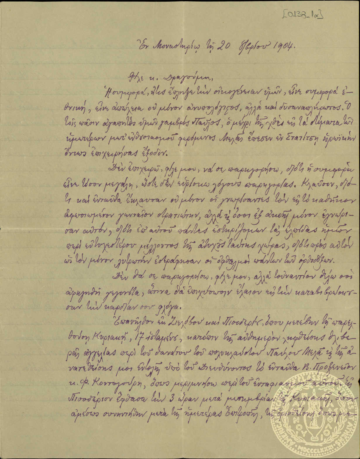 Document image